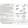 Соединители NOVOTECH KIT прямые NV-135026