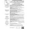 Спот NOVOTECH PATTERN встраиваемый 370490 NV-370490
