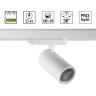 Трековый светильник NOVOTECH HELIX 359571 NV-359571